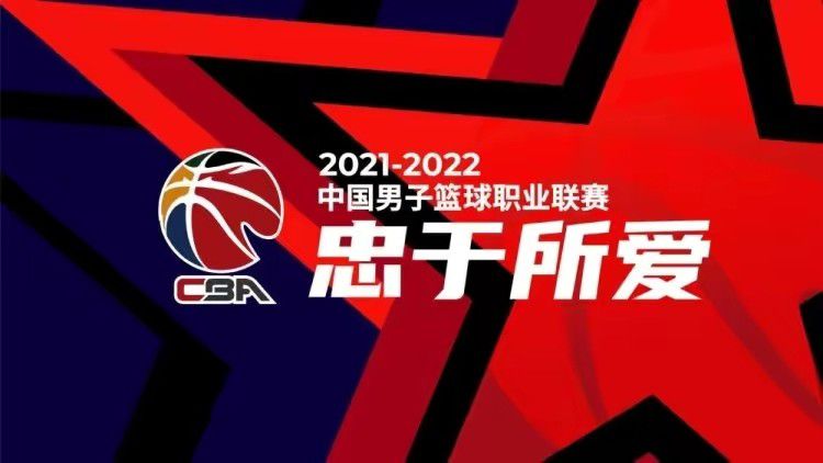 2023-24赛季欧冠16强（小组第一在前）：A组：拜仁慕尼黑、哥本哈根B组：阿森纳、埃因霍温C组：皇家马德里、那不勒斯D组：皇家社会、国际米兰E组：马德里竞技、拉齐奥F组：多特蒙德、巴黎圣日耳曼G组：曼城、莱比锡H组：巴塞罗那、波尔图参加欧联附加赛队伍：A组：加拉塔萨雷B组：朗斯C组：布拉加D组：本菲卡E组：费耶诺德F组：AC米兰G组：年轻人H组：顿涅茨克矿工垫底出局的队伍：A组：曼联B组：塞维利亚C组：柏林联合D组：萨尔茨堡红牛E组：凯尔特人F组：纽卡斯尔联G组：贝尔格莱德红星H组：安特卫普欧冠淘汰赛抽签时间&赛程↓16强抽签：12月18日19点1/8决赛：2月13/14日、20/21日；3月5/6日、12/13日1/4决赛&半决赛抽签：3月15日1/4决赛：4月9/10日、16/17日半决赛：4月30日/5月1日、5月7/8日决赛：6月1日（伦敦，温布利球场）参与欧冠1/8决赛抽签的球队分为种子球队（各组头名）和非种子球队（各组第二），种子球队将与非种子球队相遇；此外，抽签遵循同联赛、同小组规避的原则，进入1/4决赛后该规定不再生效。